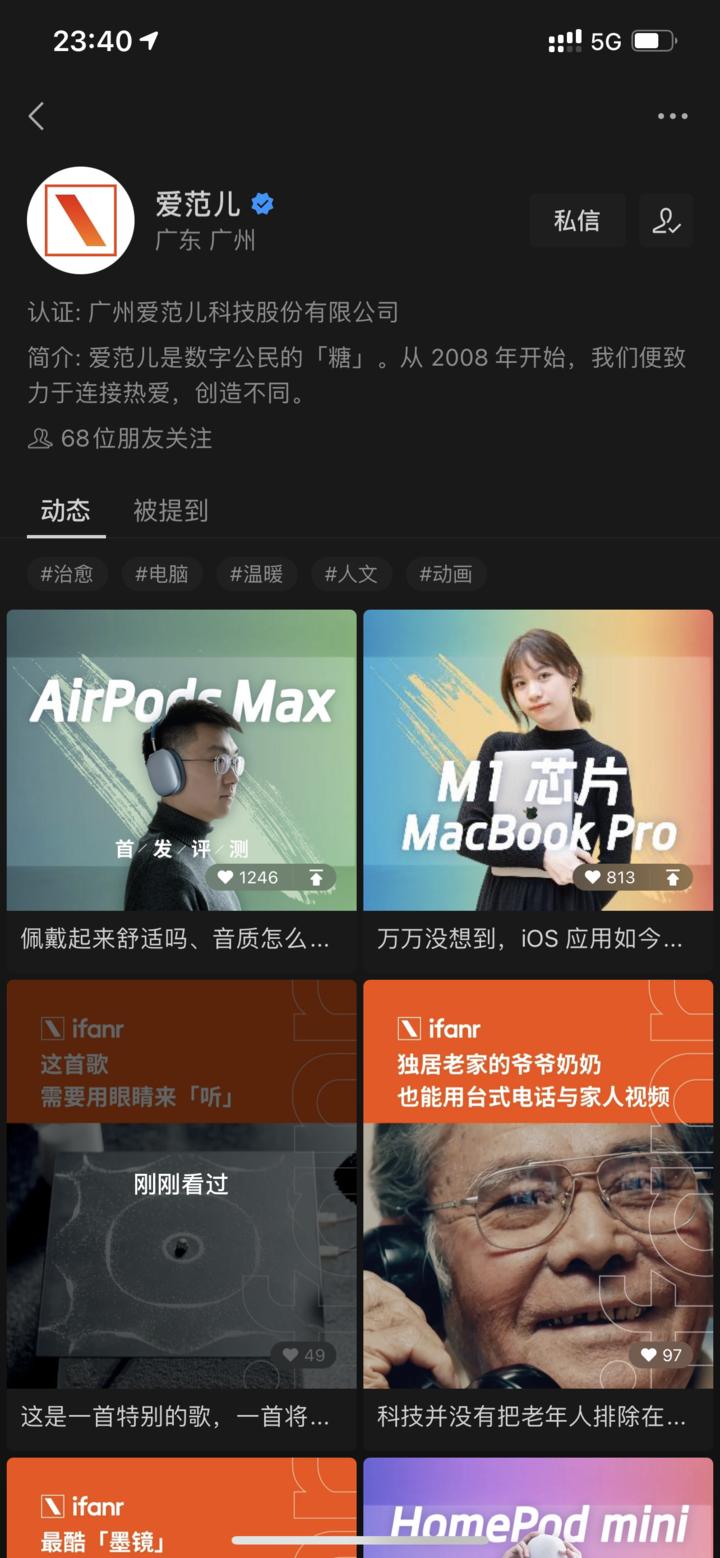 视频号大更新！新增多个入口，打赏、连麦、美颜、抽奖上线