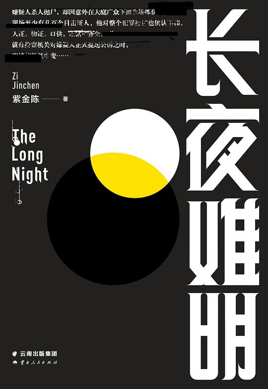 暗黑者小说第几部最好看,暗黑者小说全部