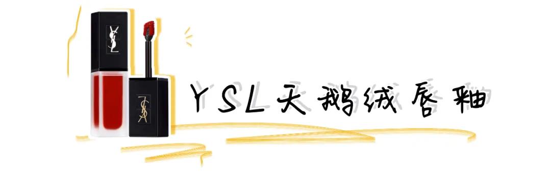 8款真正显白不挑皮的口红,今年秋冬超级显白的5支口红