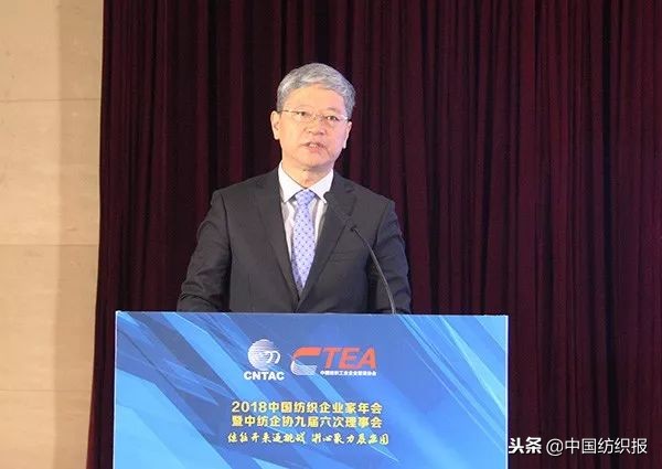 纺织技术创新奖,纺织行业优秀企业家