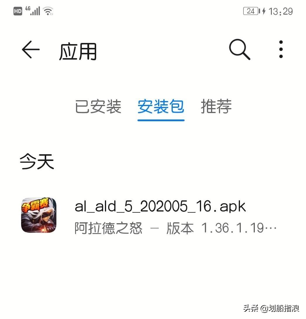 阿拉德之怒和dnf手游对比,dnf手游有阿拉德之怒好玩么