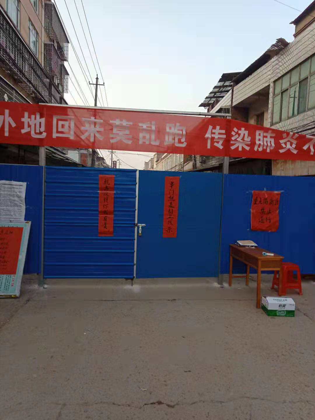 堵不住讲的是什么,说不完的乡情