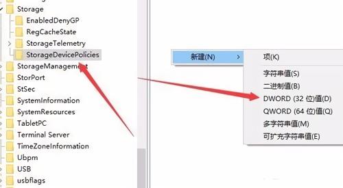 如何解决U盘保护错误的方法？看完涨知识，建议收藏备用