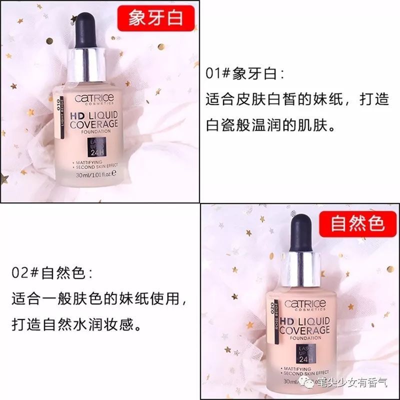 学生党便宜油皮粉底,干皮适合的粉底平价