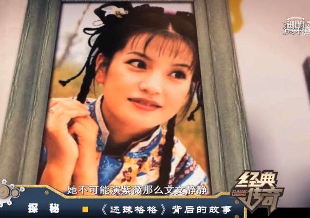 还珠格格林心如范冰冰谁最好看,林心如赵薇版还珠格格结局