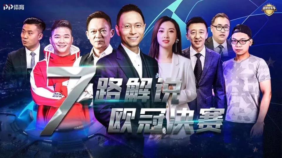 从火热到沸腾，「超燃冠军季」点燃足球的夏天