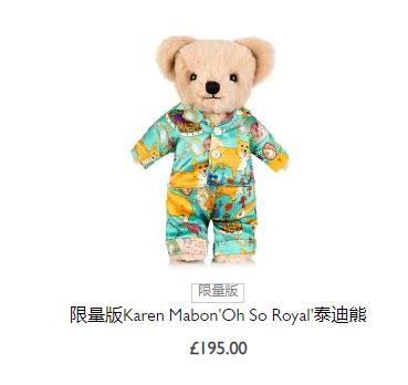 英国王室开网店双袜子600块,英国王室一双袜子价格