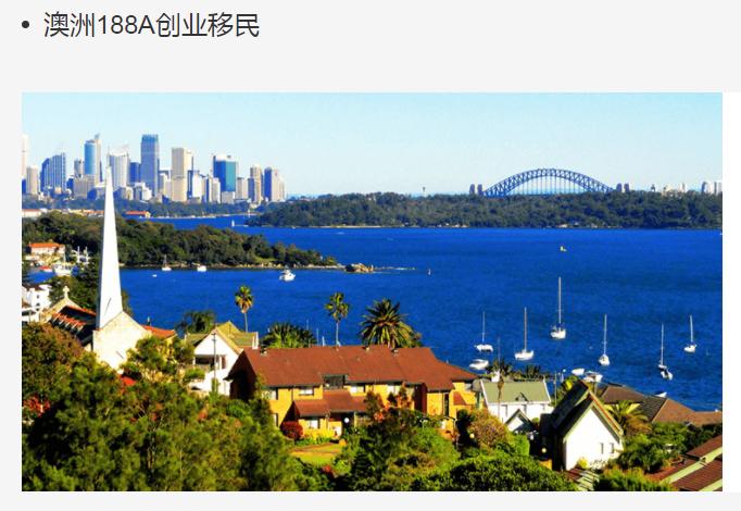 澳洲医疗水平和中国比较,华人移民澳大利亚情况