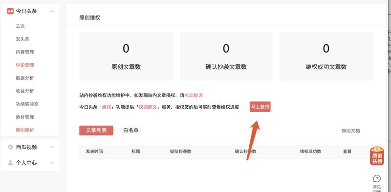 被抄袭最好的解决方法,如果被抄袭了应该怎么怼回去
