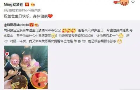 郭碧婷奚梦瑶最新消息,奚梦瑶和郭碧婷是什么关系