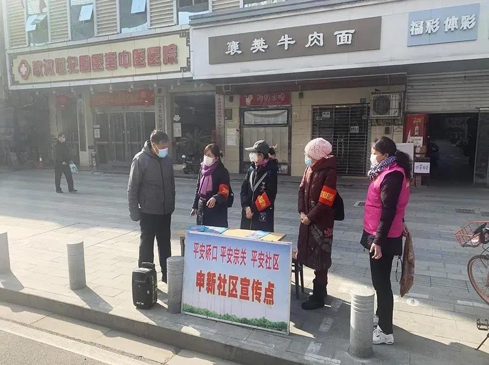 硚口妇联：奏响战疫“三部曲”