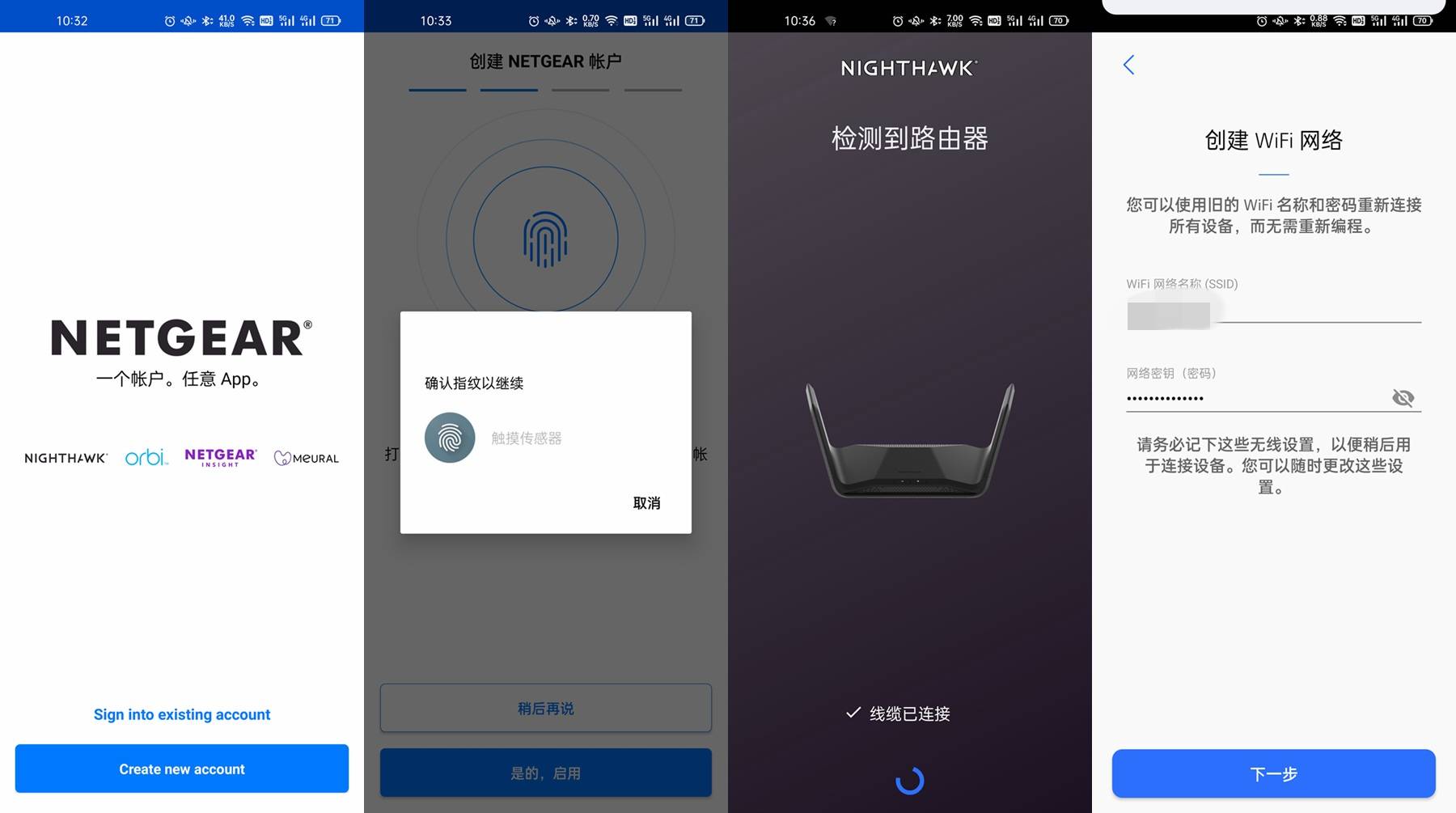 网件夜鹰rax70,网件夜鹰x10路由器