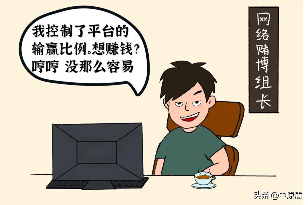 足球赛事正酣，球迷朋友可千万别踩这个“雷”