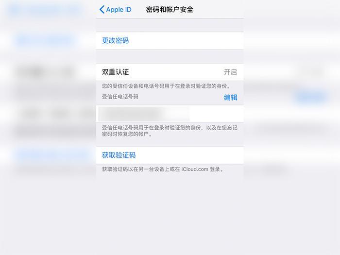 appleid被锁定了该怎么办,苹果手机appleid密码忘了怎么办