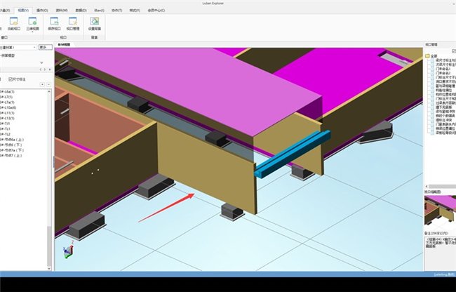 bim工程师管控标准,bim的智慧施工管理系统