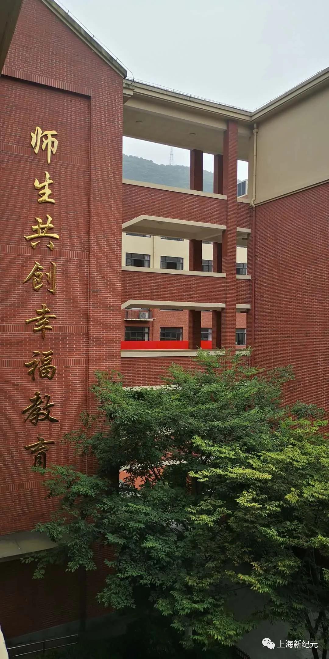 【民校展台】新纪元：中国民办教育追梦者——上海新纪元教育集团创办24年巡礼