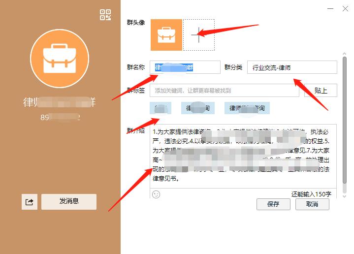 qq群基本功能和特点,qq群内玩法教程