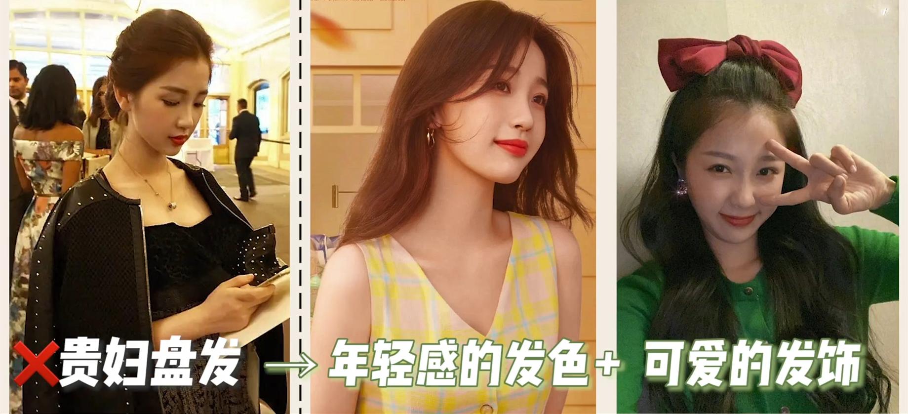 纯奶风化妆教程,如何get虞书欣同款妆容