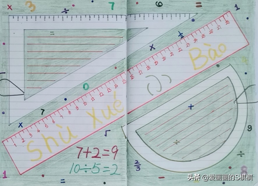 50张万能手抄报模板合集,我的寒假生活手抄报简易版2022