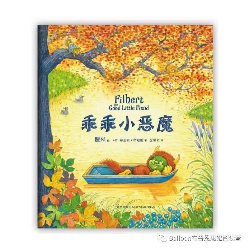 绘本小天使与小恶魔文案,每个人心里的小天使和小恶魔绘本