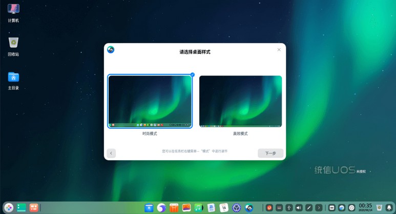 win7和win10哪个电脑系统好用,win7和win10哪个系统好用