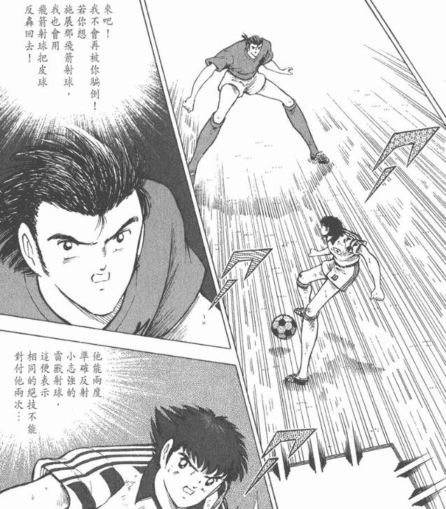 肖俊光厉害么,肖俊光强吗