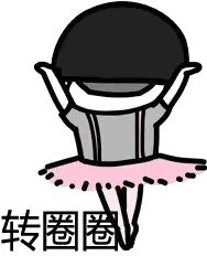 共享汽车“创客小Q”来威海了，可以给我租一辆吗？