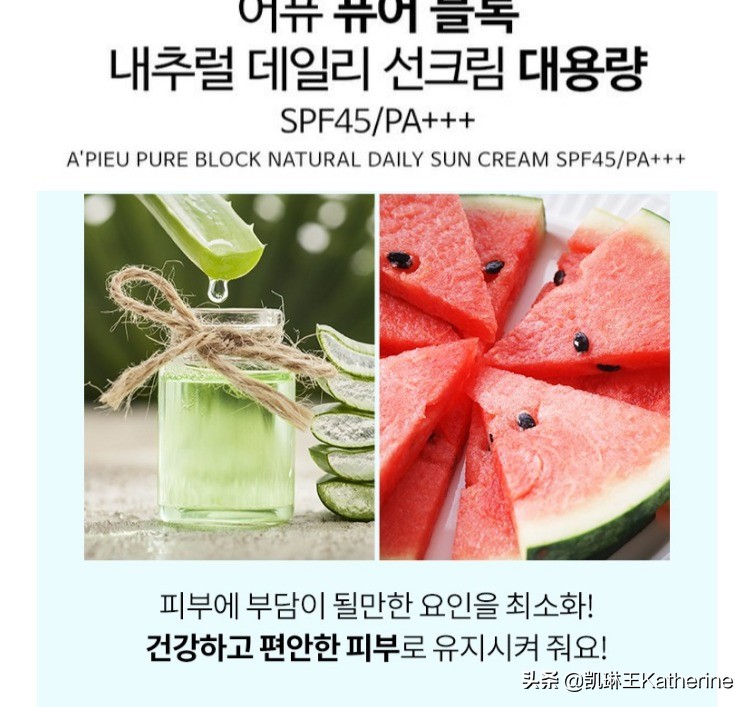 5款超高性价比防晒霜，春夏通勤必备！完美抵御皮肤杀手紫外线！