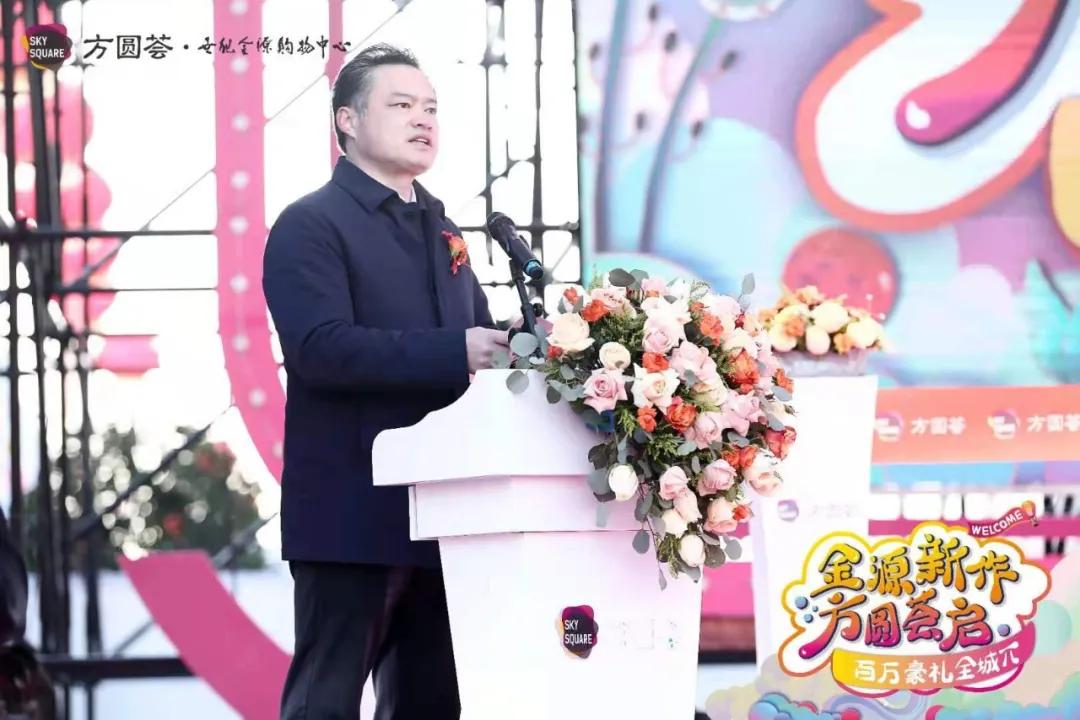 coco阜阳方圆荟世纪金源购物中心,阜阳方圆荟世纪金源开业