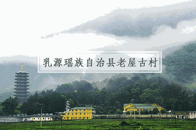 韶关最值得去的古村,韶关私藏了一个粉墙黛瓦的古村落