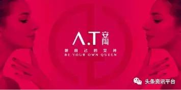 是产品神奇，还是鼓吹有力？有三十万经销商的安陶微商是何来历？