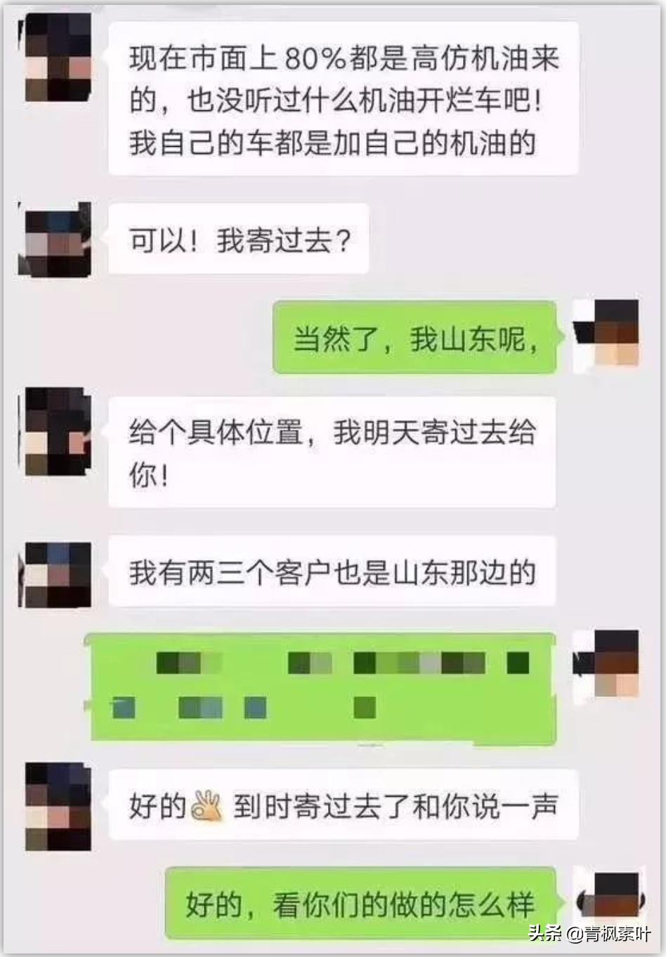 中国假机油案例还是这么多,盘点假机油五大危害