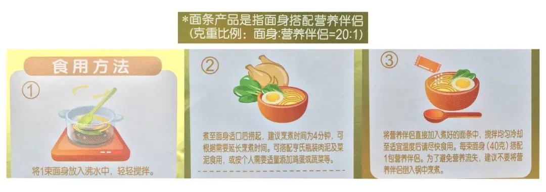 7款宝宝米粉测评,15款婴幼儿面条测评