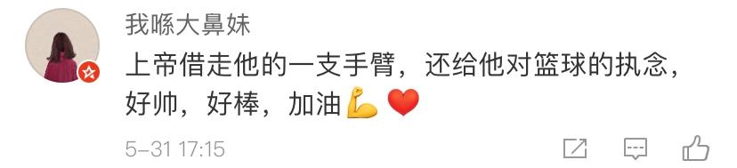 独臂少年在广东宏远俱乐部打球,独臂少年来到广东宏远训练基地