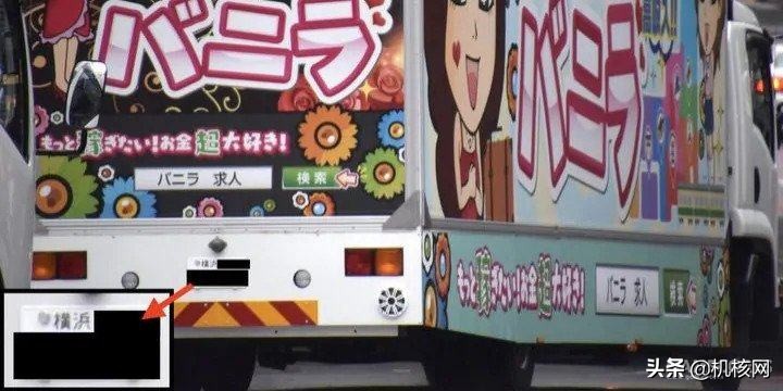 如果你去过新宿,那一定见到过这样一辆放着*脑洗**音乐的大卡车