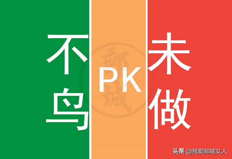 高邮城里方言,高邮方言系列