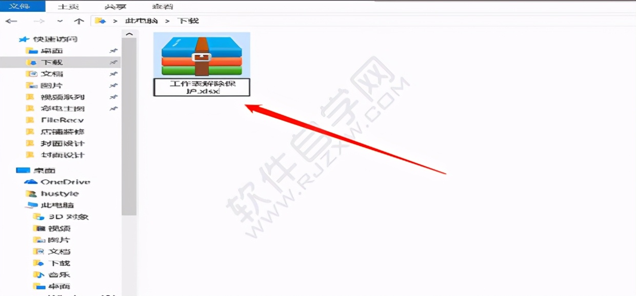 如何破译excel加密文件,加密的excel怎么取消密码