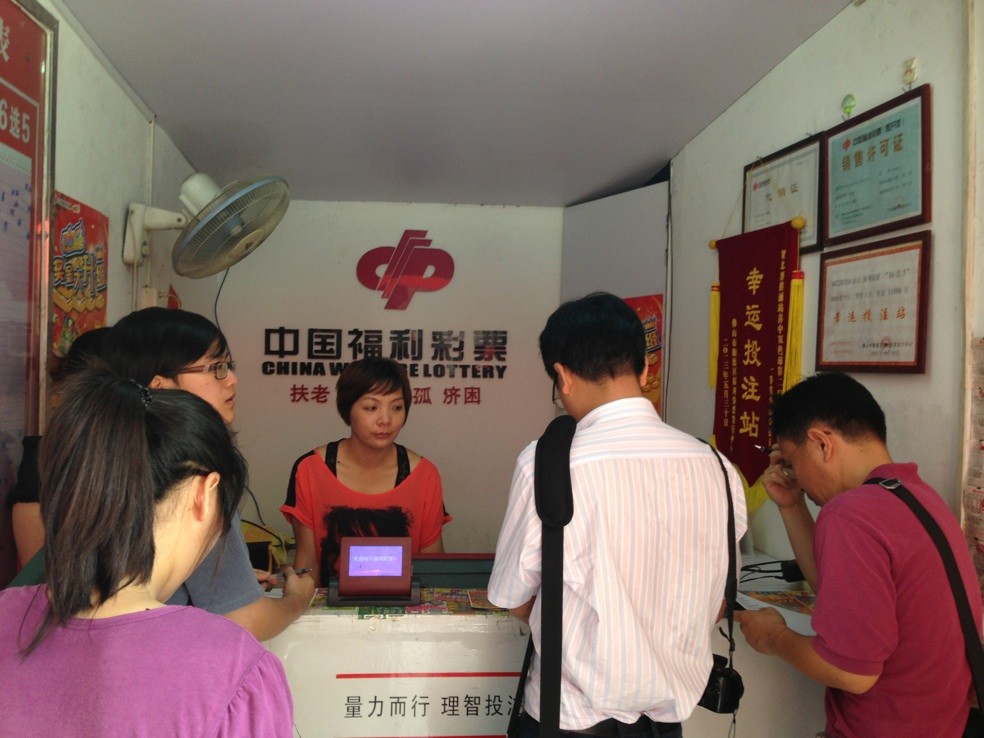 彩票买中了就换号,买彩票的时候不小心换了彩票顺序