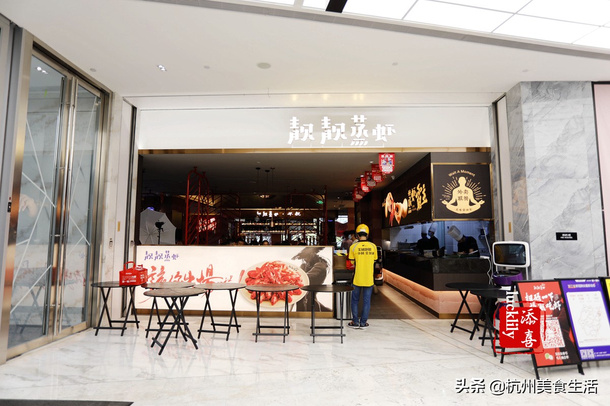 靓靓蒸虾和巴厘小龙虾哪个好吃,小龙虾武汉最好吃