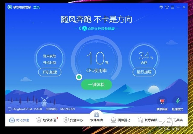 联想擎天t510a扩展内存吗,联想擎天t510a可加什么独立显卡