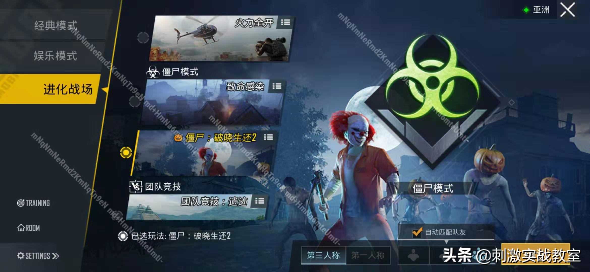 “吃鸡”迎来约1.59G更新，火力全开、万圣节玩法，很值得期待