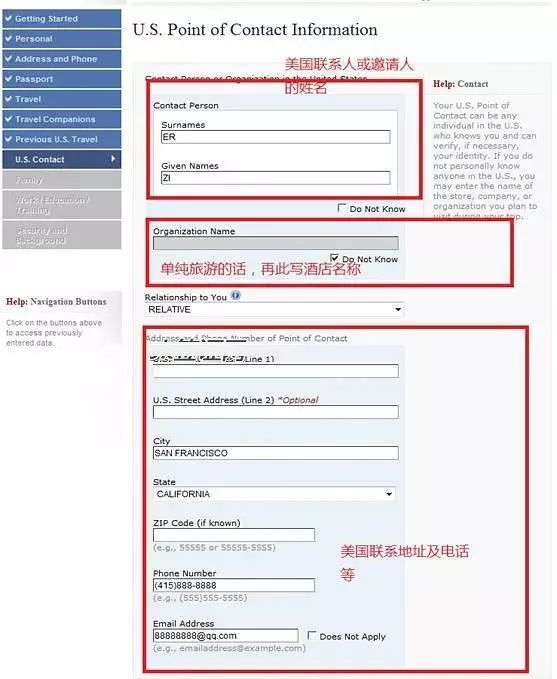 去美国做月嫂的签证怎么办理,如何办理保姆美国签证