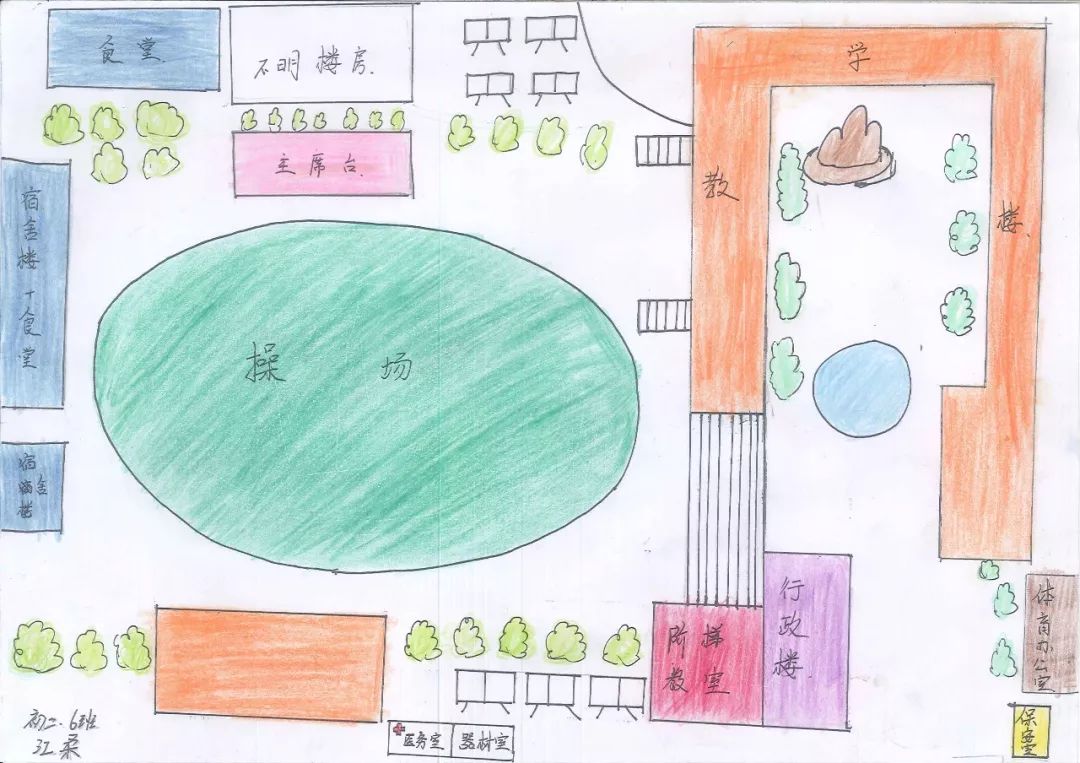 重庆渝北区松树桥中学简介,重庆松树桥中学2021