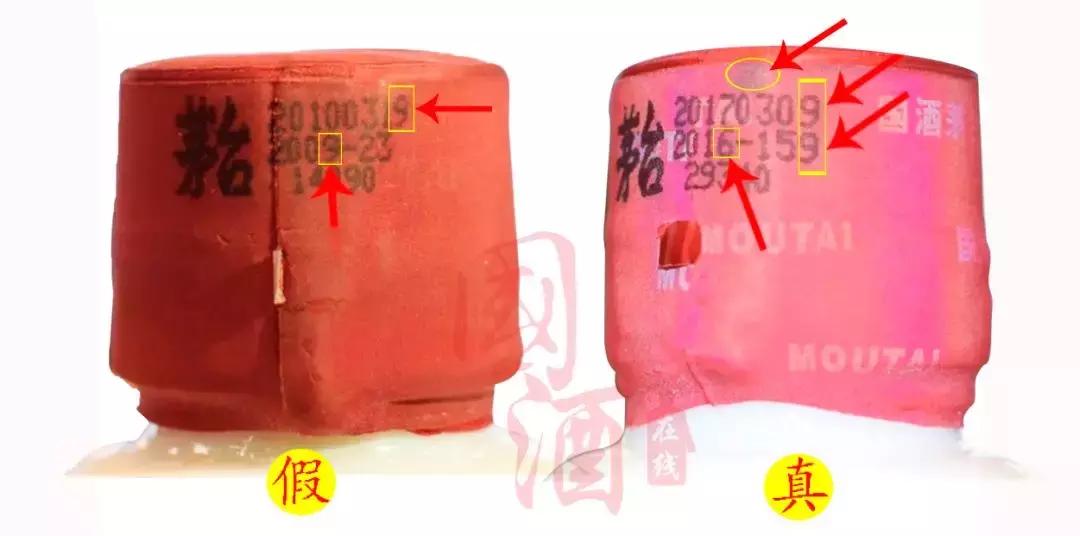 飞天茅台防伪暗记,新茅台飞天标暗记图