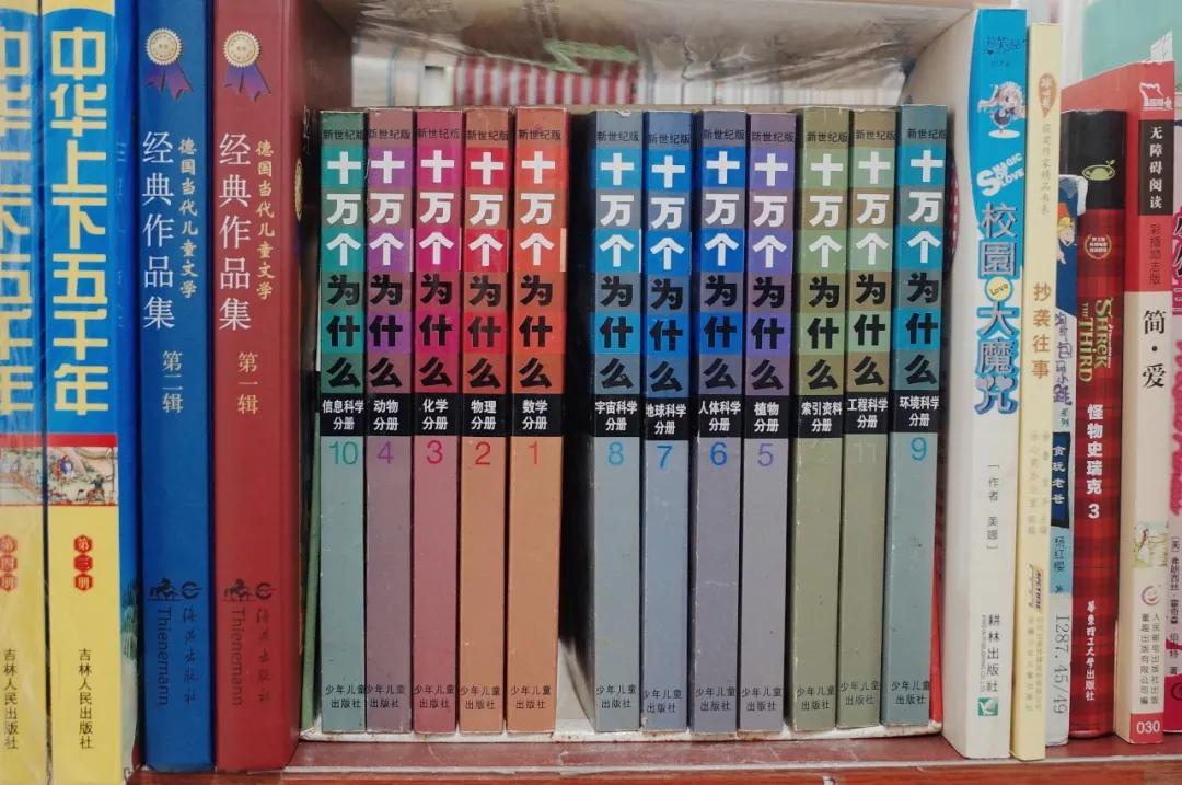上海二手漫画书店,上海二手书便宜市场