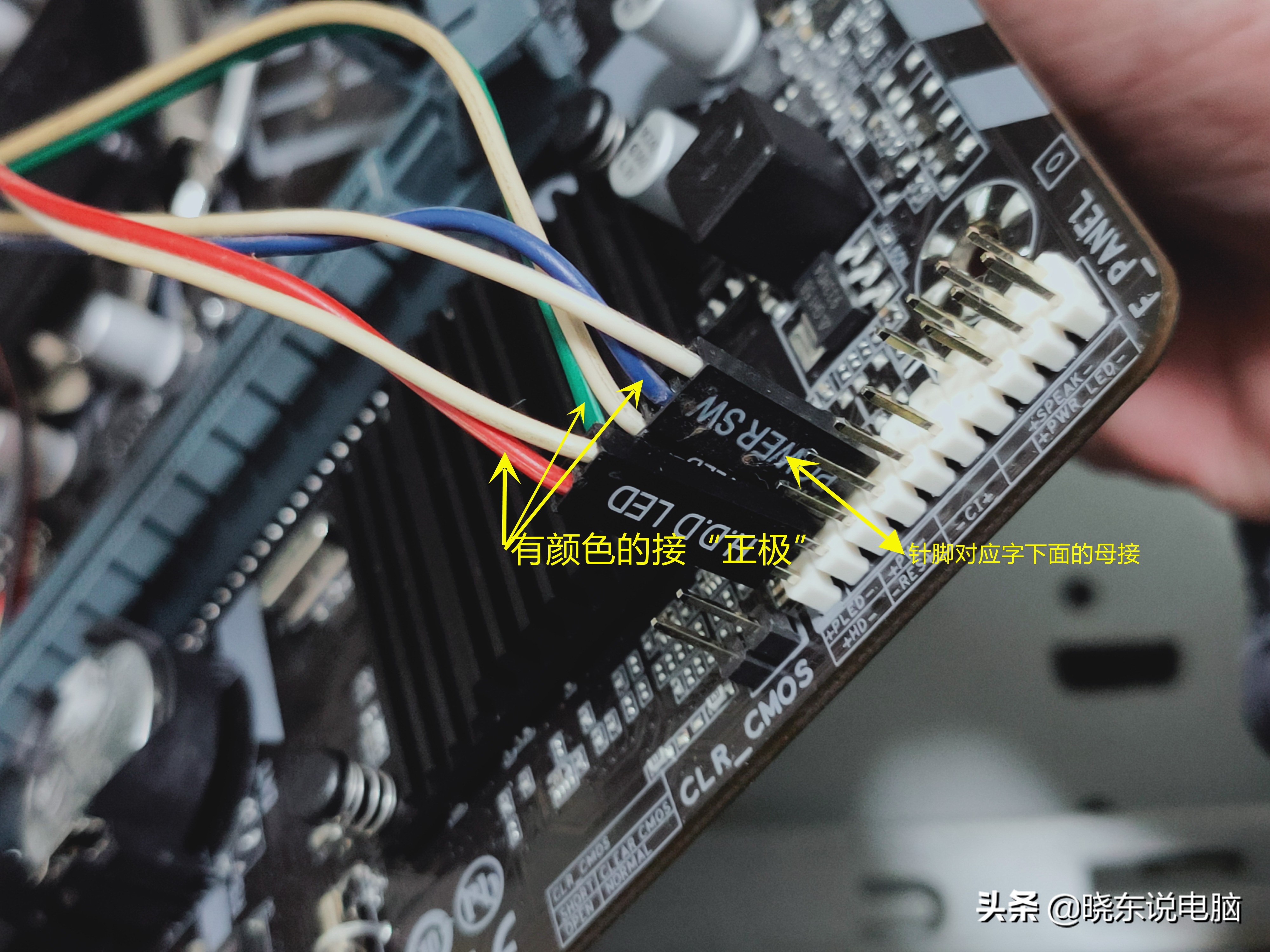 电脑主机装机跳线教程,电脑主机跳线安装视频