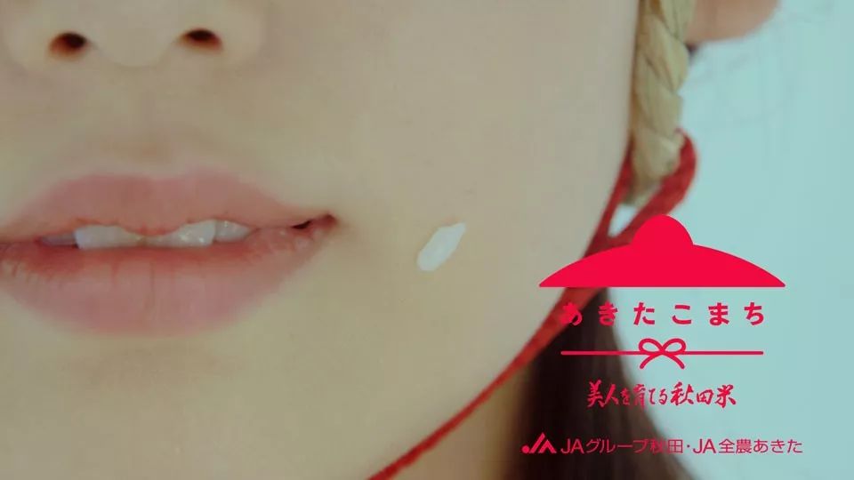 她是日本平安时代第一美人，家乡的火车和大米都以她的名字命名