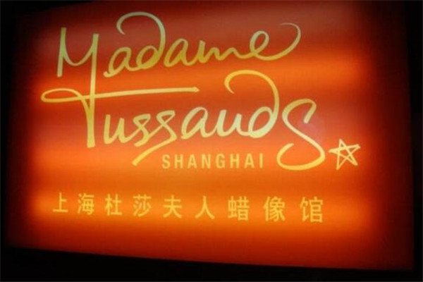 冬天上海周边城市旅游景点推荐,去上海旅游最值得去玩的景点