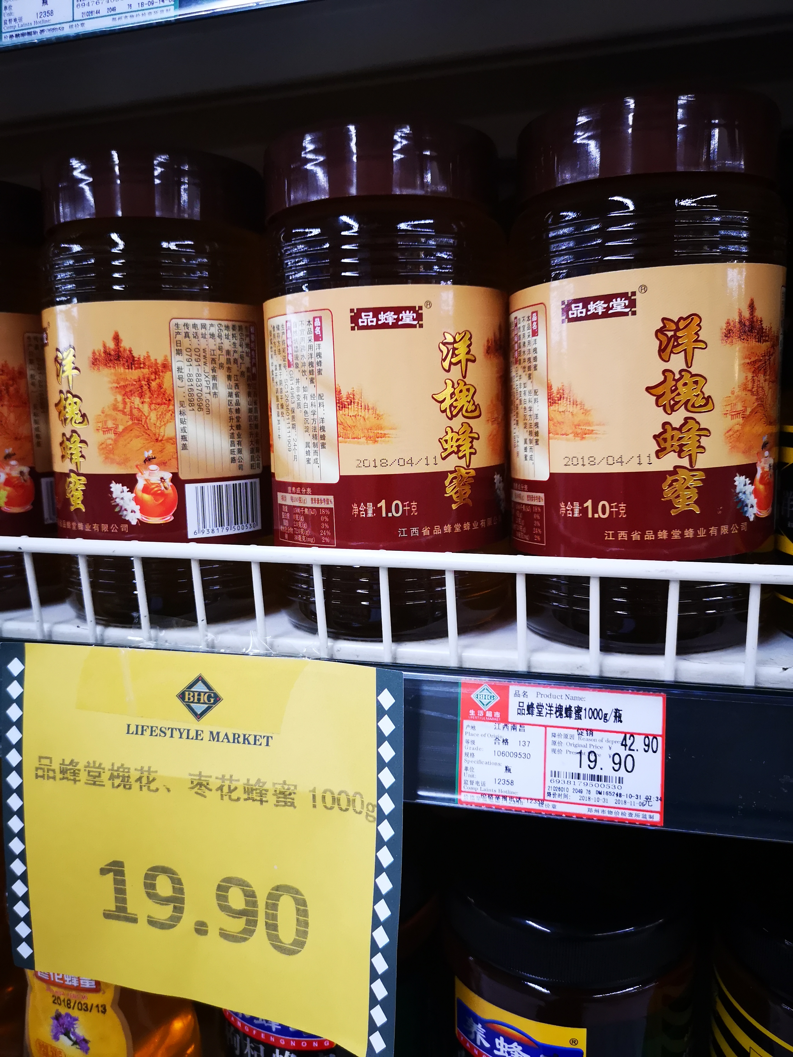 跨越30年的中国蜂蜜造假史