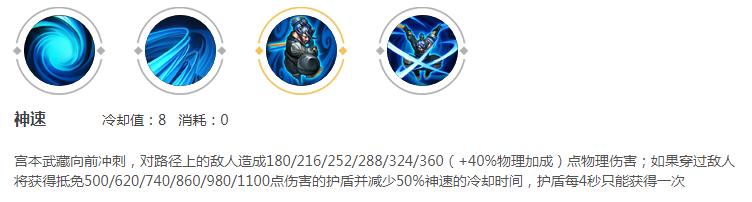 王者荣耀宫本武藏被削了还能玩吗,王者荣耀无敌的我